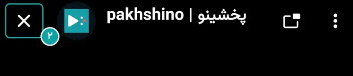ضربدر بالای صفحهٔ پخش زنده.