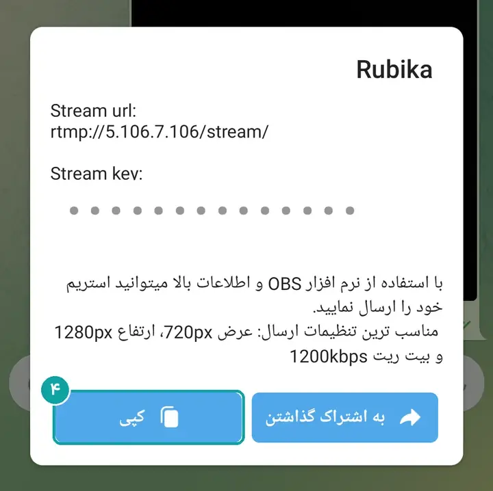 آدرس و کلید؛ کلید در این عکس پوشانده شده.